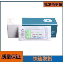 灵桥带针缝合线提眉眼袋双眼皮尼龙线纳米无痕埋线美容缝合线