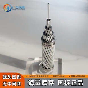 �ߌ��X���о�X�g�� �S�ҹ��� �������ʩ������JL3/LB20A-240/30