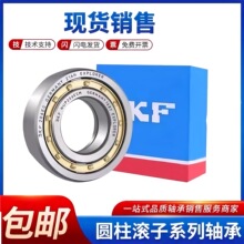 ԭbƷS NJ2219  NJ2219EM  NJ2219E D 