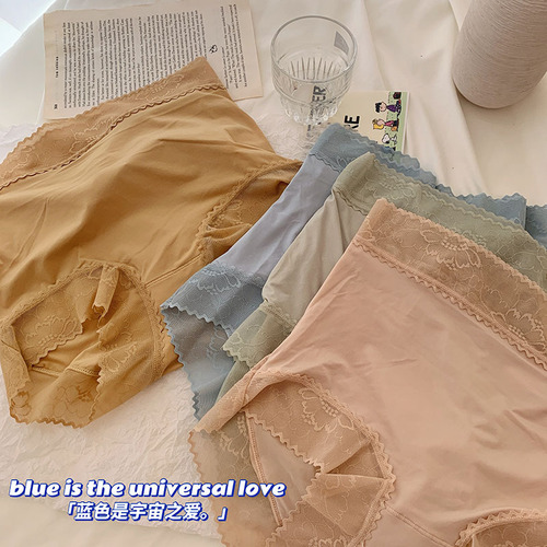 Ice silk underwear for women, high-waisted, tummy-tightening, seamless naked feeling, quick-drying, large size, butt-covering, high-elasticity, silk protein crotch mask pants