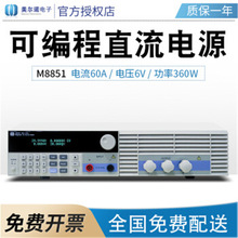 �����Z ֱ���ԴM8851 M8852 M8853�ɾ���ֱ���Դ