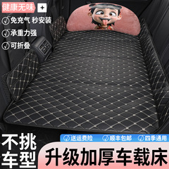 新品跨境专供工厂直销汽车后排睡垫可折叠床垫车载旅行床睡觉神器