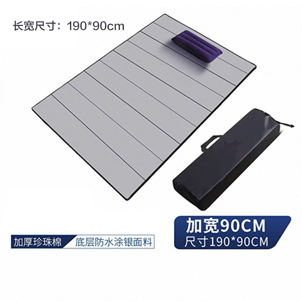 (회색) 길이 190cm, 폭 90cm, 두께 20mm