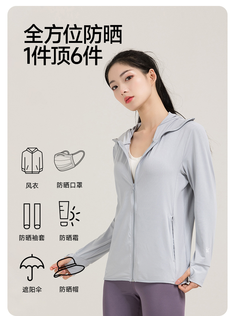 【中国直邮】奢笛熊 夏季原纱防紫外线户外骑行开车冰丝质感外套防晒服防晒衣   女款 远峰蓝 M