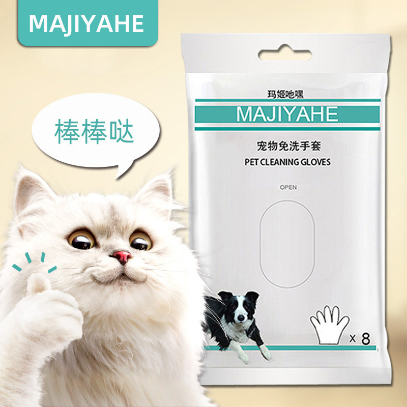 Cubierta de zapato para mascotas MAJIYAHE Cubierta de zapato de perro desechable cubierta de pie impermeable para mascotas cubierta de Zapato al aire libre;