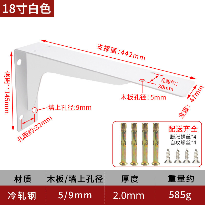 90 도 플러스 루트 브래킷-18 인치 (흰색) 가격