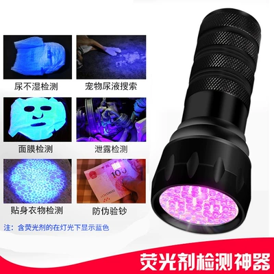 UV fənərlər Purple Light Quick-Drying Ultraviolet Lamp
