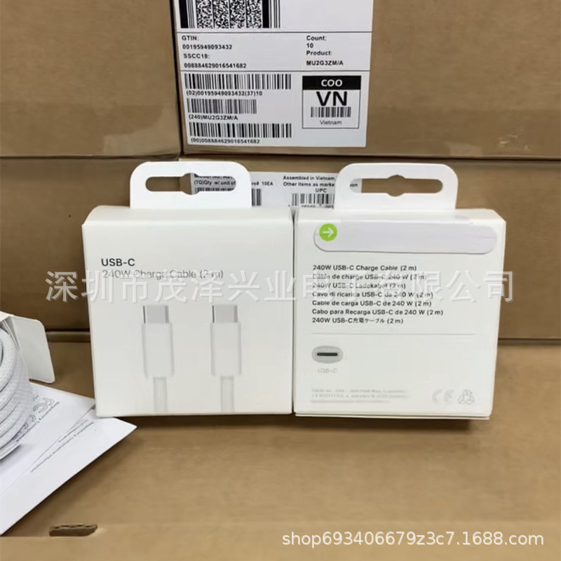 Apple 16 double C braided 2 m 240W data cable for iPhone15 braided wire double C2 m braided power cord