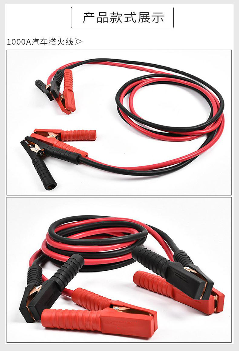 Car Battery Jumper Cables, Heavy-Duty Jump Starter Cables, Alligator Clips for Connecting Car Battery Wires