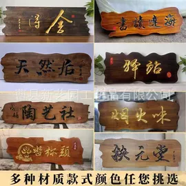 木桶;木质工艺品;台历/日历