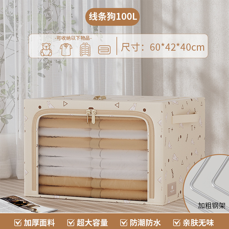 柔美尼线条狗收纳箱布艺整理大号被子百纳箱可折叠衣柜整理收纳盒|undefined
