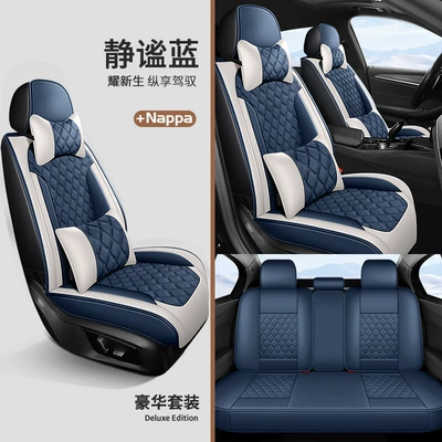 Seat Cushion Thickened, Universal seat cover - serenity-blue-deluxe-edition-cross-border-exclusive-supply-factory-direct-sales