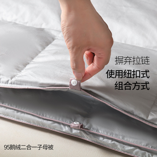 High-end down comforter 95% down filling high-quality duvet winter parent-child duvet insert factory wholesale