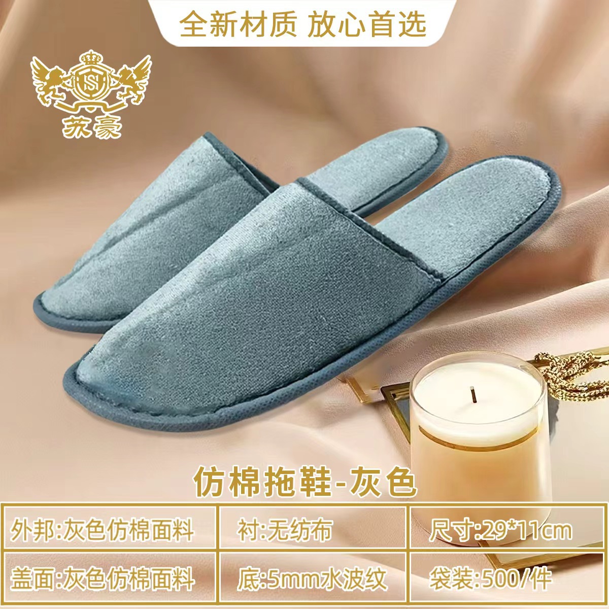 Zapatillas desechables de hotel ventiladas antideslizantes de fondo antideslizante de hotel 6 - 8mm residencias zapatillas de lino
