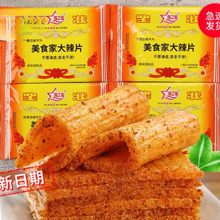 ��֮܊������ʳ�Ҵ���Ƭ�s20g/�� ���lУ�@90ͯ����f���e��ʳƷ
