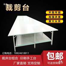 ���b�ü�̨�ü������S�ò��ô�̨�M��ӡˢ�ֹ�̨��ÿp������̨