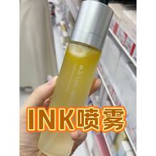 日本院线INK柑橘精华喷雾烟酰胺保湿化妆水保湿滋养滋润120ml