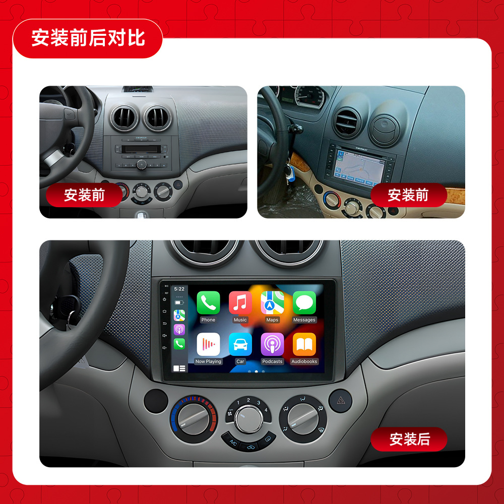 Adecuado para 06-10 Chevrolet Lefeng Car Android Reproductor Bluetooth de pantalla grande Carplay todo en uno