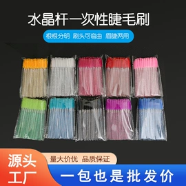 其他美妆工具;睫毛刷;金属成型设备