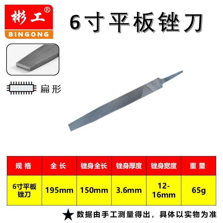 锉刀工具平板锉圆搓三角挫刀金属打磨工业用扁锉跨境钳工钢锉包邮|undefined