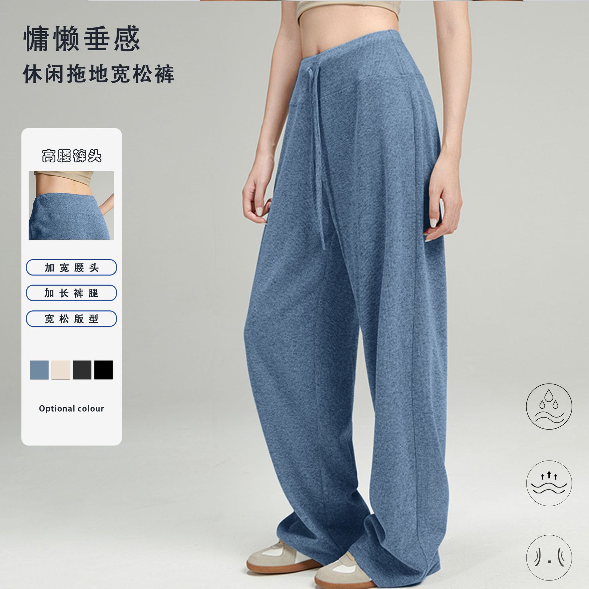 Cross-Border Foreign Trade Casual Pants for Women, Lazy Sweatpants, Glutinous Rice Pants, Procrastinating Loose Sports Outdoor Wide-Leg Straight Pants