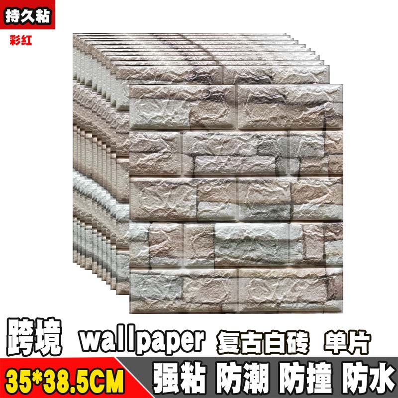 35*38,5 cm tamaño pequeño 3D estéreo pegatinas de pared anti-colisión autoadhesiva espuma pared falda Fondo pared imitación ladrillo patrón papel pintado