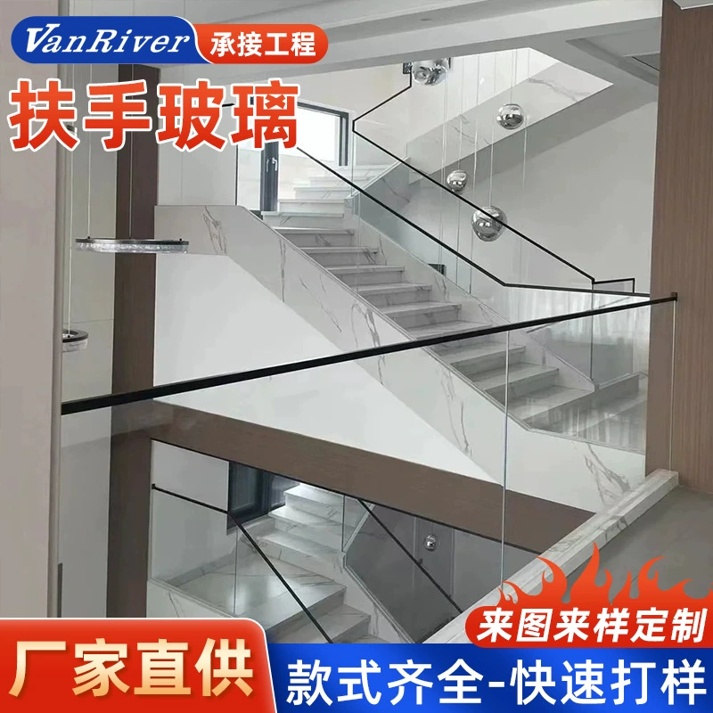 Производители обработки лестничных перил стекла виллы осбор стекол лестничные стеклянные ограждения прозрачное закаленное стекло