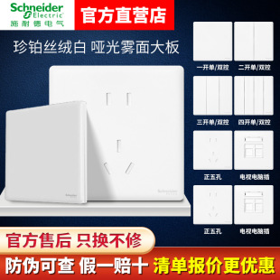 ʩ�͵��_�P�������K�z�q��ɫ��ײ�������86���ڲ���USB�p�����