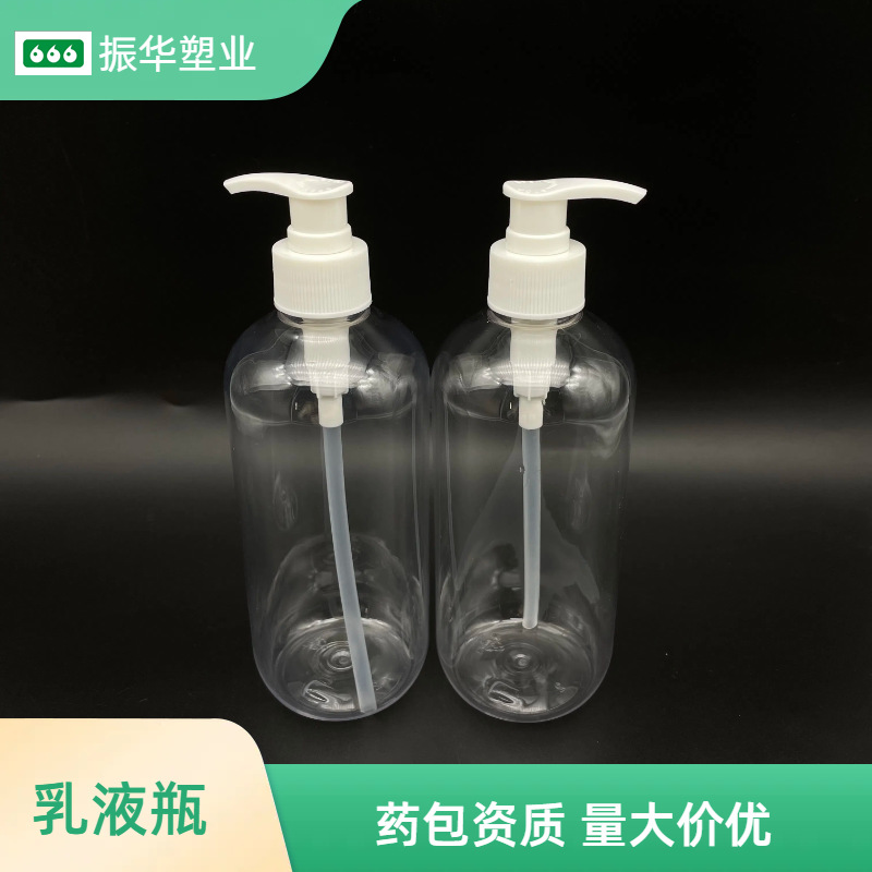 500ml塑料瓶PET沐浴露乳液瓶按压式化妆水洗手液消毒液瓶瓶子