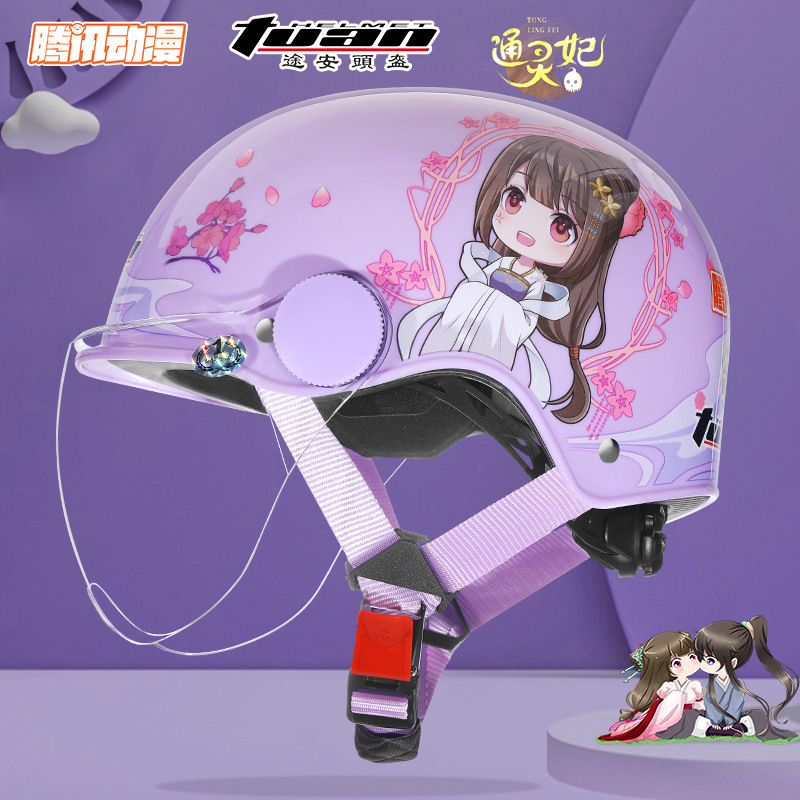 Tencent Animation-Qian Yunxi-라이트 퍼플