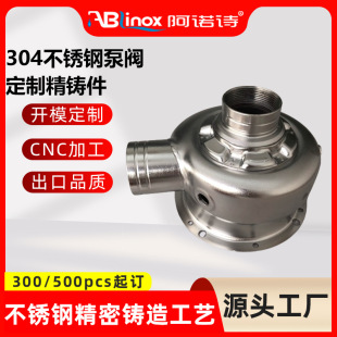 304���P䓾����T����w���P��x�ıò��P��⚤�ǘ�ʳƷ�C316�⚤