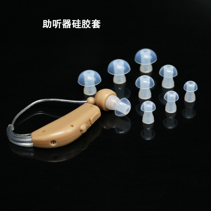 Cross-Border Hearing Aids, Earphones, Silicone Sleeves, Earplugs and Ear Caps, Suitable for Behind-The-Ear In-Ear Box