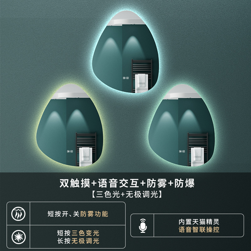 Espejo inteligente de forma especial con iluminación LED irregular, espejo de baño con sensor táctil de pared para el cuerpo humano image 24