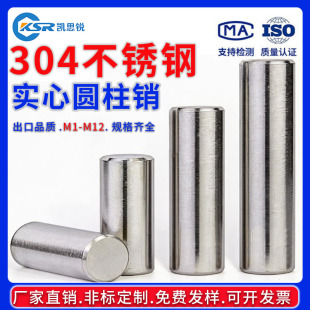 ���^��߅304���P䓌��ĈA���N�S ��λ�N�ӹ̶��N���l���ܵ����N�