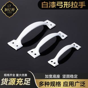 White Painted Bow-Shaped Handle, Spray-Painted Old-Fashioned Door Surface-Mounted Handle, Porcelain Iron Handle, Wooden Door Drawer Door Handle