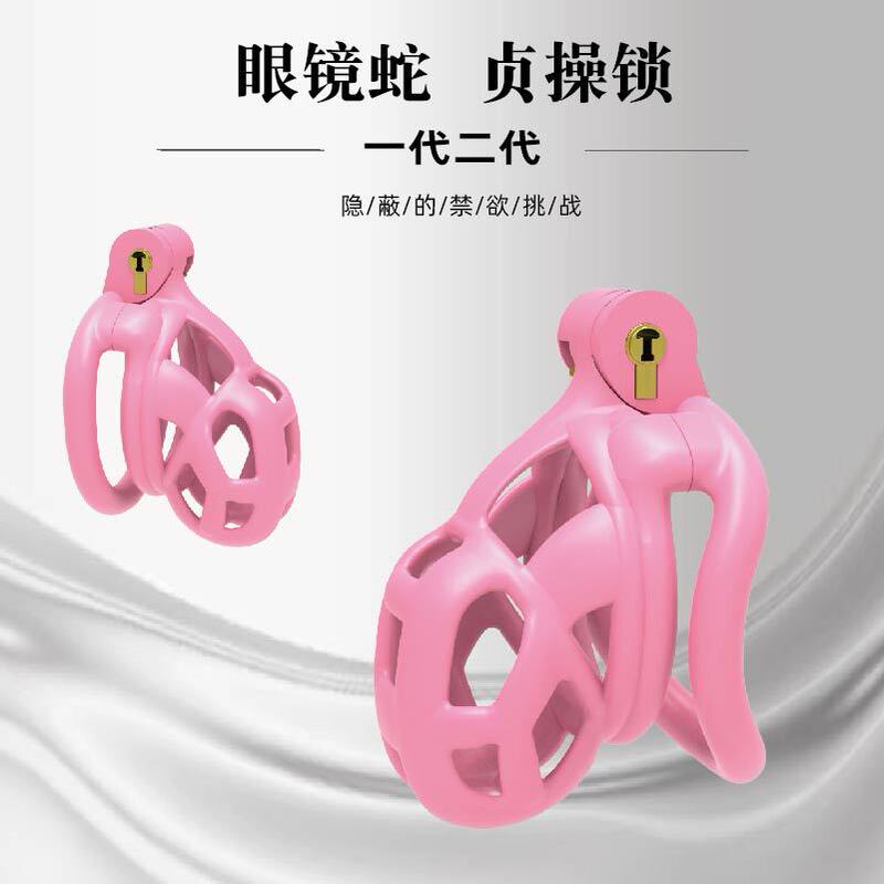 Men's Chastity Lock Second Generation Cobra 3D Printing Sm Fun Cb Chastity Cage Transvestite Training Male Abstinence Adult Men's Chastity Lock Second Generation Cobra 3D Printing Sm Fun Cb Chastity Cage Transvestite Training Male Abstinence Adult