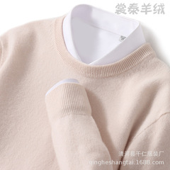 纯色100羊毛打底衫商务休闲毛衣 高端针织衫上衣青少年百搭羊毛衫