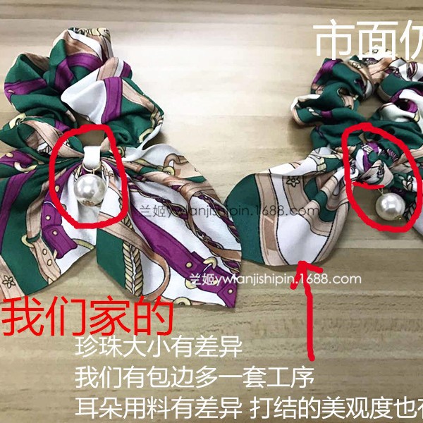 Tres-Estado europeo y americano nuevo colgante de perlas anillo de intestino grande banda de pelo de las mujeres anudado arco grande accesorios de la cabeza de la cuerda del pelo