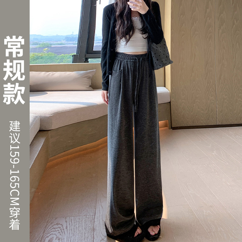 窄版阔腿裤女春秋季2025新款垂坠感慵懒软糯休闲直筒小个子糯米裤|undefined