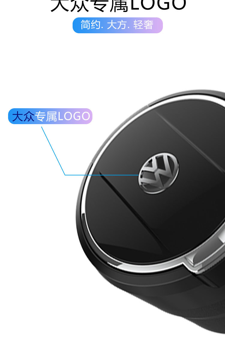 Suitable for Volkswagen Sagitar Lavida Tanyue Magotan Bora Santana Tiguan L Toury Passat Car Ashtray