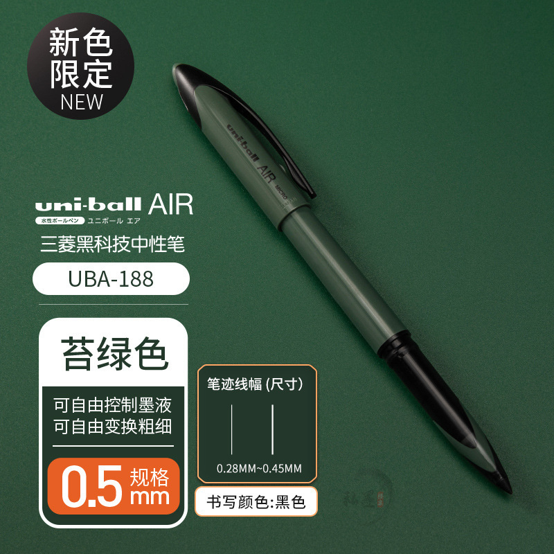 【三菱総代理店卸価格】ユニ ブラックテクノロジーペン UBA-188 フリーコントロールインク シンプルストレート液体サインペン|undefined