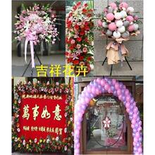 开业花牌 开业花牌品牌 图片 价格 开业花牌批发 阿里巴巴