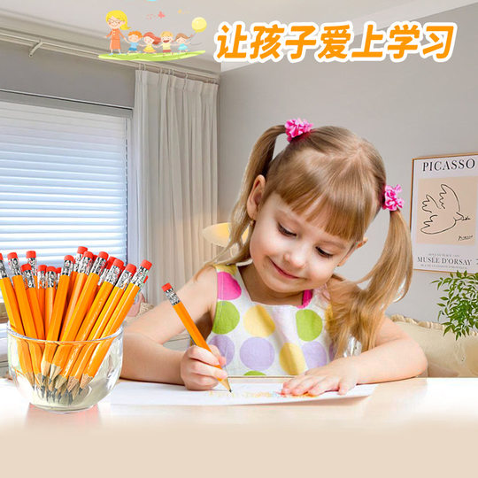 Painting golf pencil stationery cross-border e-commerce with eraser 10cm pencil primary school students writing HB pencil wholesale