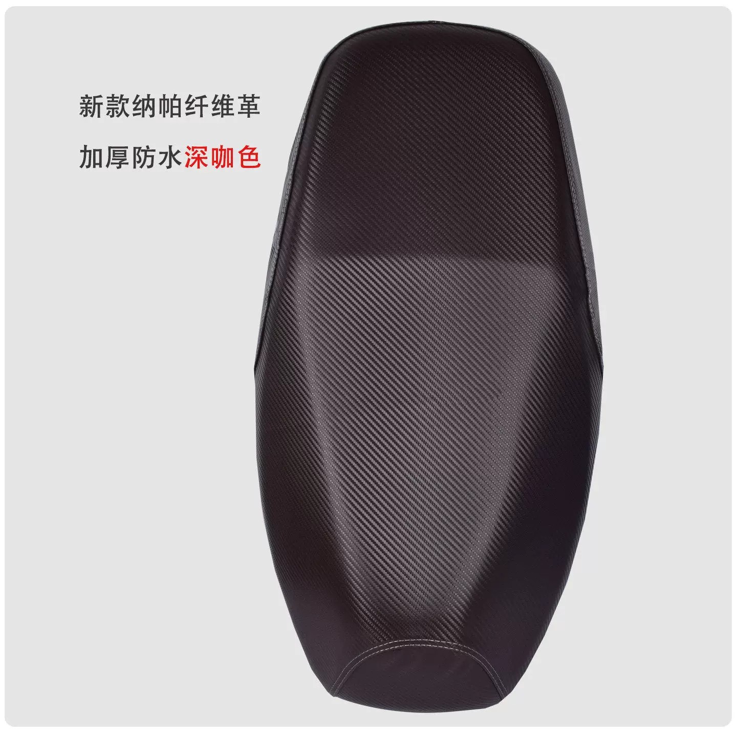 Electric vehicle seat cover, motorcycle seat cover, waterproof and wear-resistant, suitable for Aima, Xiaodao, Yadi electric vehicle, universal leather seat cover