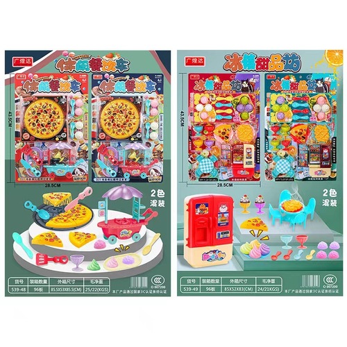 Children's toy pretend play kitchen pizza doctor simulation set for girls and boys, wholesale from street stalls