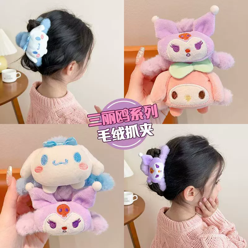 Sanrio, плюшевые игрушки большие милые крабик-подвески, акула, новая коллекция