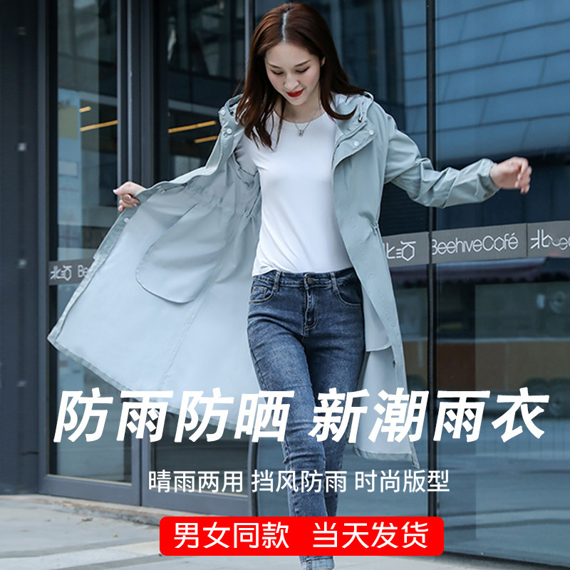 Raincoat for Men and Women, Adult Long Style, Slim Fit, Suitable for Hiking and Cycling, Lightweight Outdoor One-Piece Raincoat