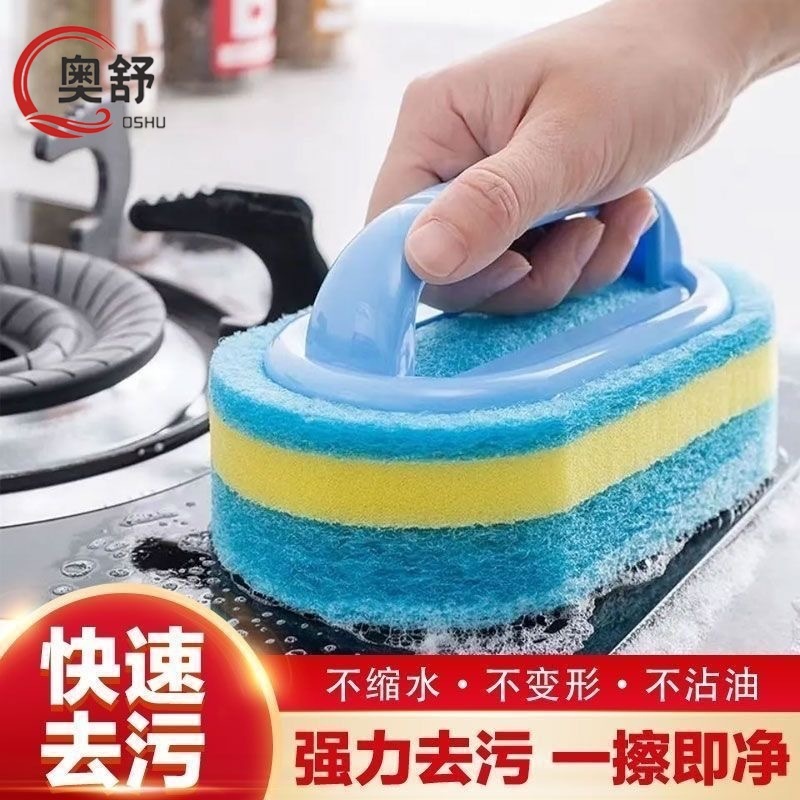 キッチンとバスルームの掃除ブラシスポンジ家庭用たわしタイル洗面台洗面台ガラスストーブ除染アーティファクト|undefined