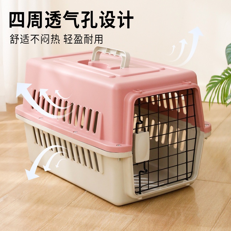 宠物航空箱空运车载狗笼托运中小型犬旅行猫咪笼子透气便携外出|undefined