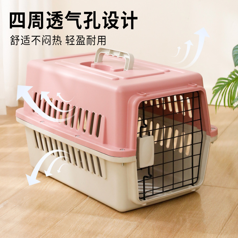 Pet Flight Box, Air Transport, Car-Mounted Dog Cage, Small and Medium-Sized Dog Travel Cat Cage, Breathable and Portable for Going Out Pet Flight Box, Air Transport, Car-Mounted Dog Cage, Small and Medium-Sized Dog Travel Cat Cage, Breathable and Portable for Going Out